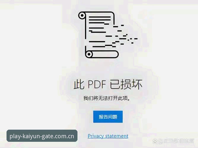 开yun体育官网入口安装失败 揭秘开yun体育官网入口安装失败:新版V2.0背后的技术真相
